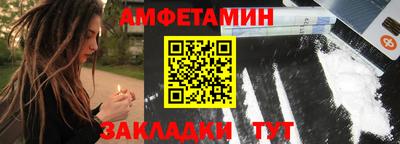 спиды Шелехов