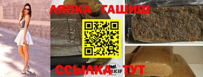 спиды Шелехов
