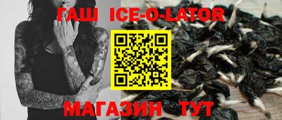 бутик Шебекино