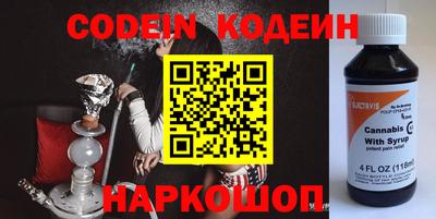 бутик Шебекино