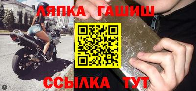 спиды Шелехов