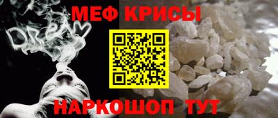 2c-b Шахты
