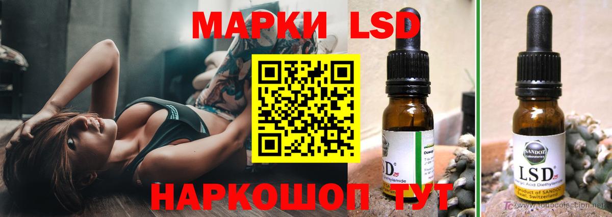 ЛСД экстази ecstasy Углич