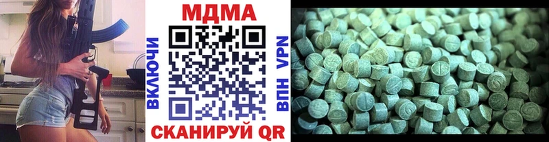 МДМА кристаллы  Углич 