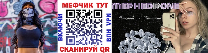 МЯУ-МЯУ мука Углич