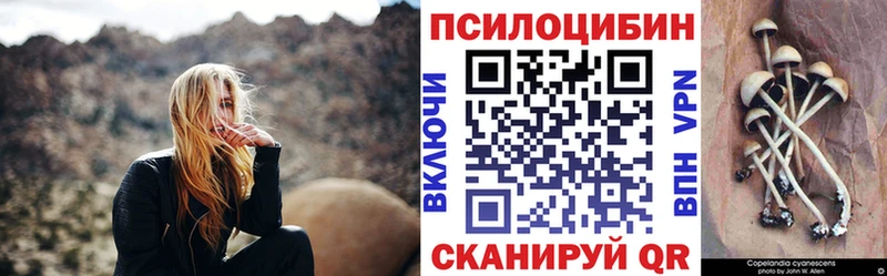 Псилоцибиновые грибы ЛСД  наркота  Углич 