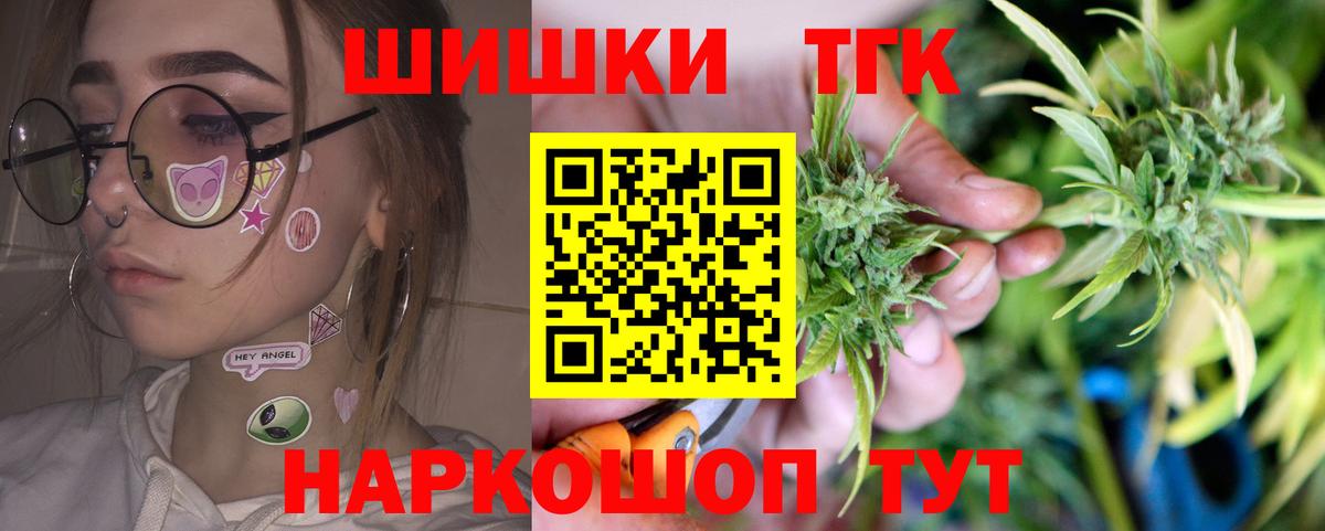 Углич  МАРИХУАНА Ganja  Вход с VPN  МАРИХУАНА White Widow 